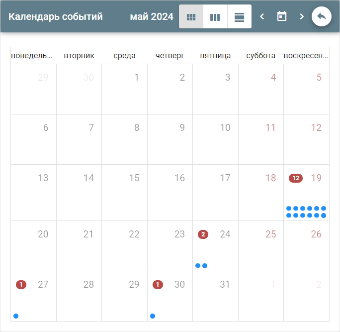 ../_images/c_crm_calendar_events1.png