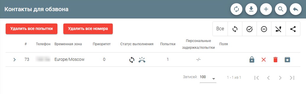 ../_images/contacts_in.png
