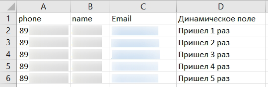 ../_images/excel_contact_example.png