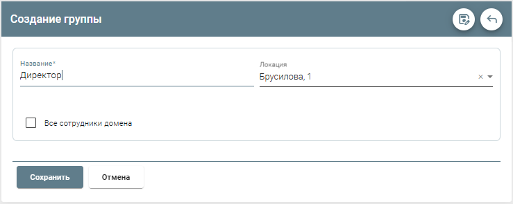 ../_images/groupscontacts2.png