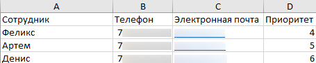 ../_images/import_groupscontacts_2.png