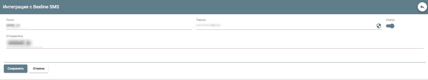 ../_images/main_integration.jpg