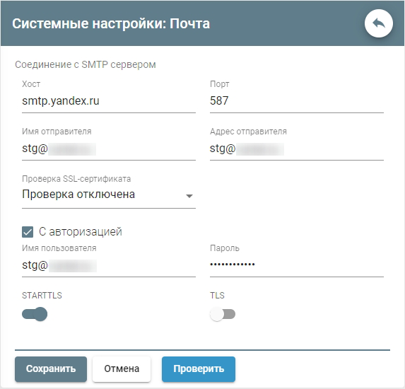 ../_images/params2.png