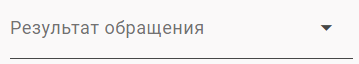 result_responce