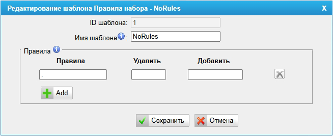 ../_images/rules.png