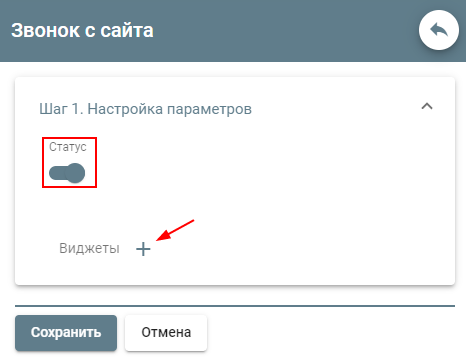 ../_images/step12.png