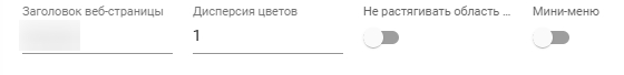 ../_images/whitelabel_dom_params1.png